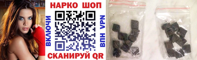 Какие есть наркотики Воскресенск COCAIN  Псилоцибиновые грибы  Меф мяу мяу  ГАШИШ  Марихуана  Амфетамин 