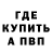 A PVP кристаллы Rasim Raqimli