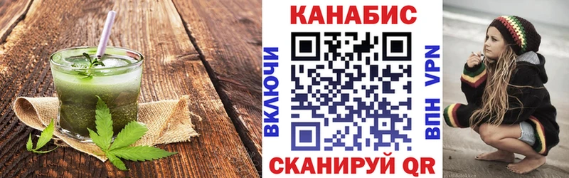 цена   Воскресенск  Cannafood конопля 