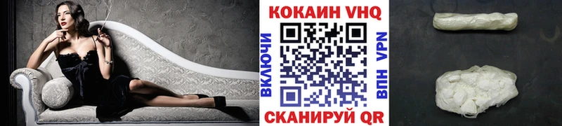 Cocaine Перу  Воскресенск 
