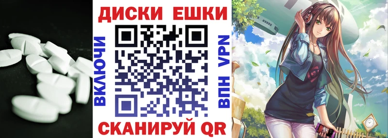 ЭКСТАЗИ 250 мг  наркотики  Воскресенск 