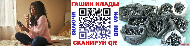 Гашиш гашик  Воскресенск 