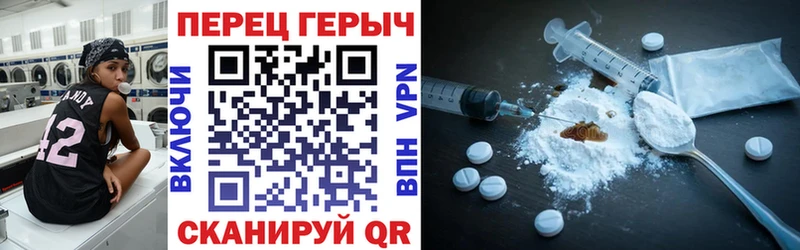 Героин гречка  наркошоп  blacksprut как войти  Воскресенск 