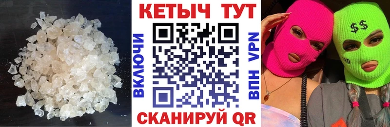КЕТАМИН VHQ Воскресенск