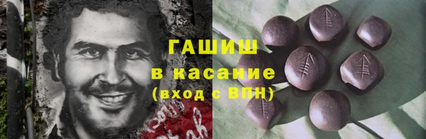 кокаин VHQ Володарск