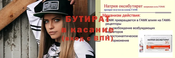 мдма Волоколамск