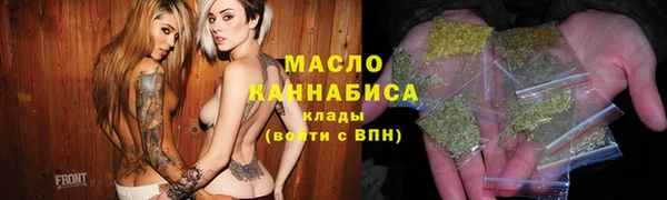 мдма Волоколамск