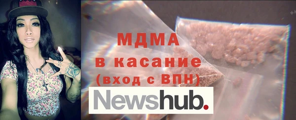 мдма Волоколамск