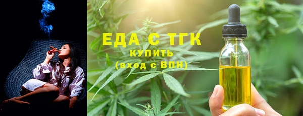 мдма Волоколамск