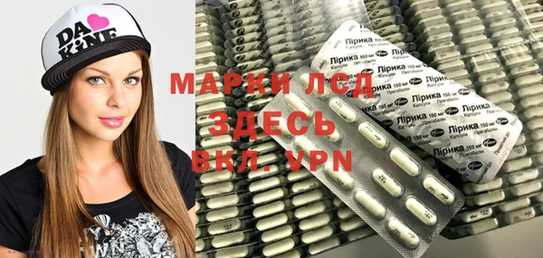 мдма Волоколамск