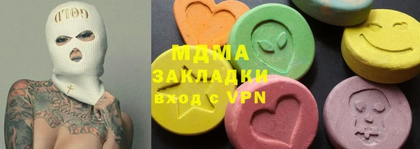 кокаин VHQ Володарск