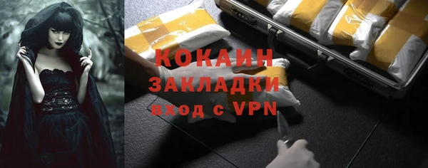 не бодяженный Волосово