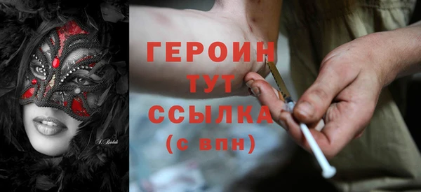 кокаин VHQ Володарск
