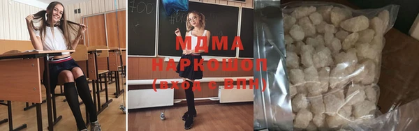 кокаин VHQ Володарск