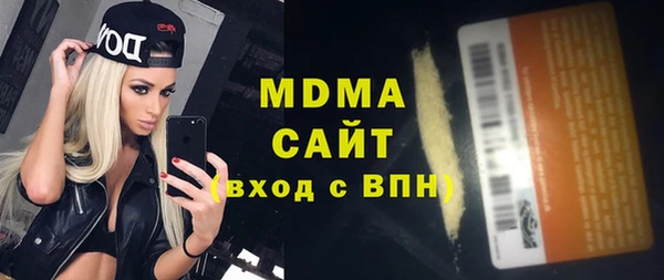 мдма Волоколамск
