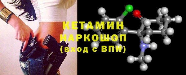 мдма Волоколамск