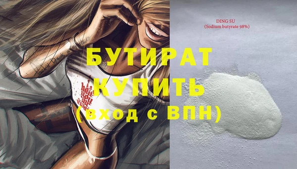 мдма Волоколамск