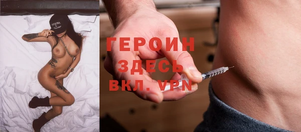 стафф Заволжье