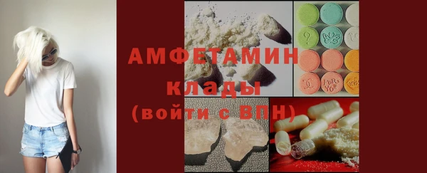 мдма Волоколамск