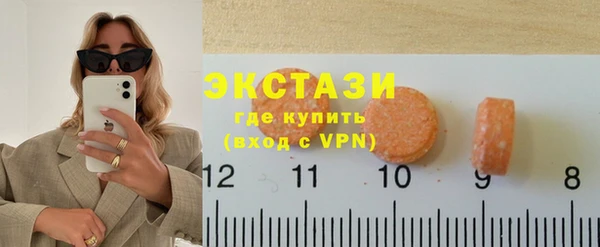 не бодяженный Волосово