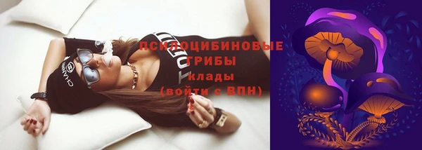 мдма Волоколамск