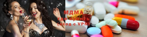 кокаин VHQ Володарск
