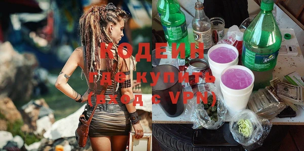 мдма Волоколамск