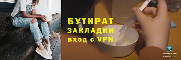 кокаин VHQ Володарск
