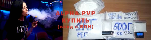 кокаин VHQ Володарск