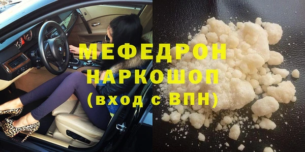 не бодяженный Волосово