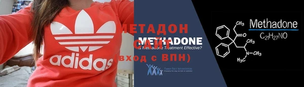 не бодяженный Волосово