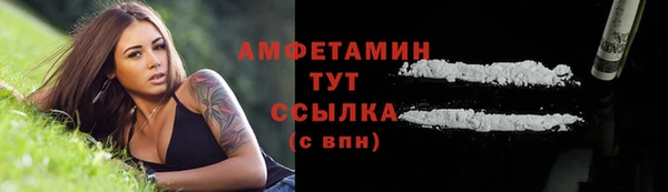 кокаин VHQ Володарск