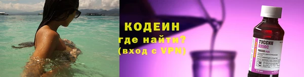 мдма Волоколамск