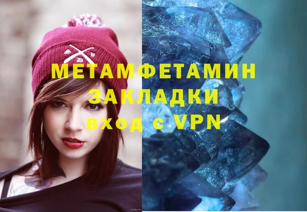 кокаин VHQ Володарск