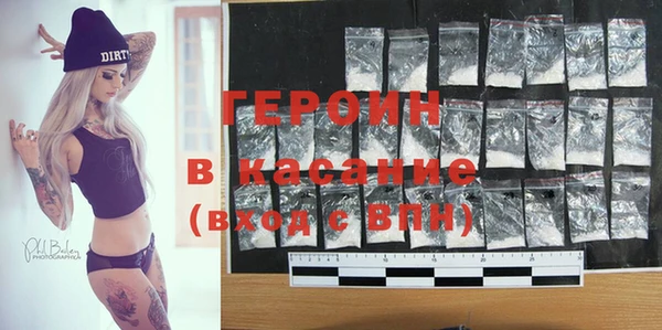 не бодяженный Волосово