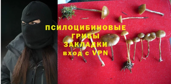 кокаин VHQ Володарск