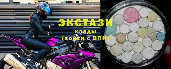 мдма Волоколамск