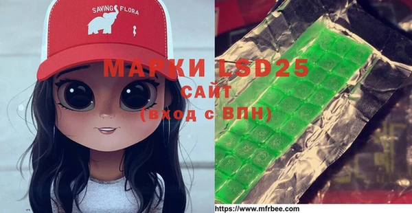 не бодяженный Волосово