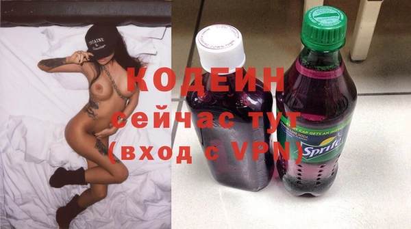 не бодяженный Волосово