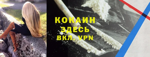 мдма Волоколамск