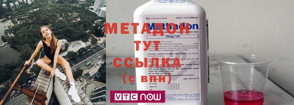не бодяженный Волосово