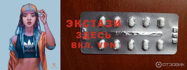 мдма Волоколамск