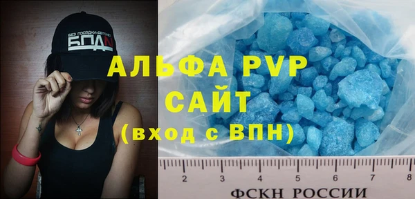 амфетамин Каменск-Шахтинский