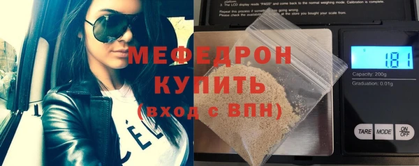 кокаин VHQ Володарск