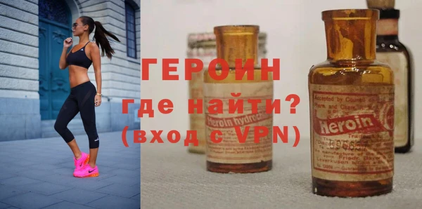 мдма Волоколамск