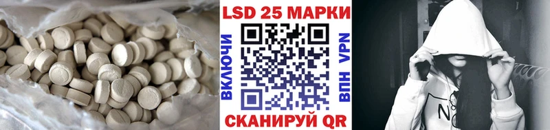 ЛСД экстази кислота  как найти закладки  Воскресенск 