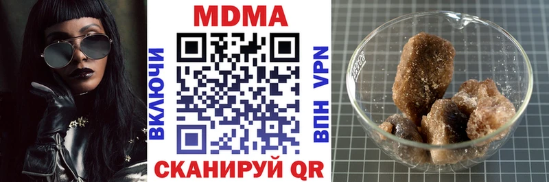 МДМА VHQ  Воскресенск 