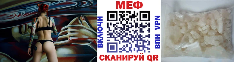 Мефедрон mephedrone  Воскресенск 