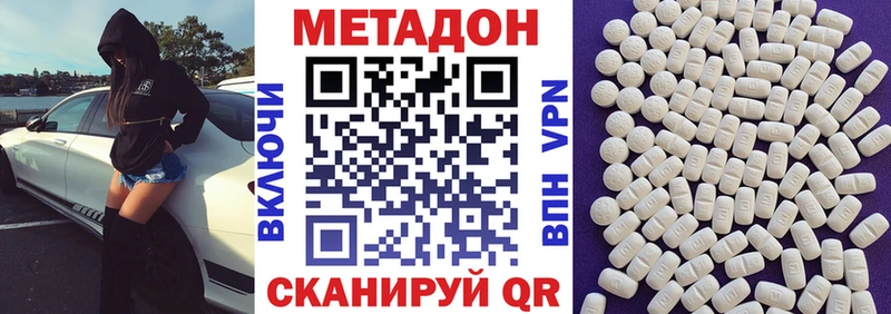 ОМГ ОМГ как зайти закладки Воскресенск МЕТАДОН кристалл