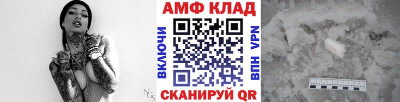 МЕТАМФЕТАМИН пудра  купить   Воскресенск 